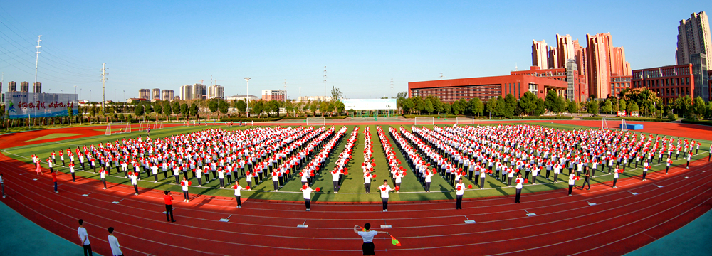 沙市中學舉行2021級啦啦操、廣播體操比賽及迎國慶千人啦啦操表演